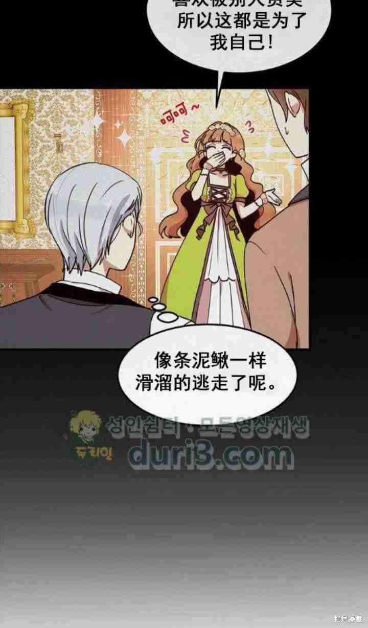 第39话3