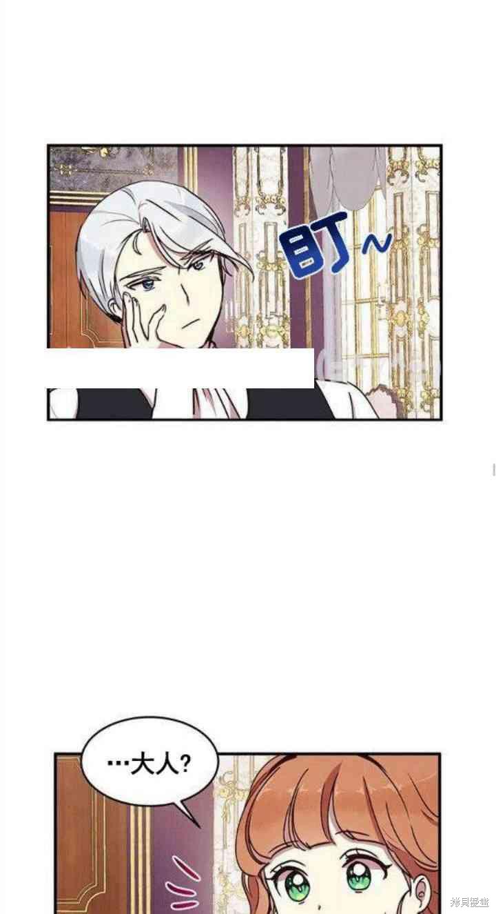 第39话31