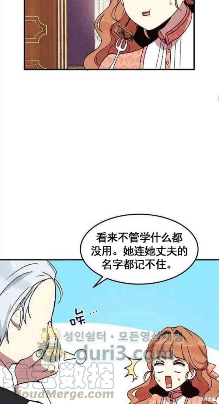 第39话32