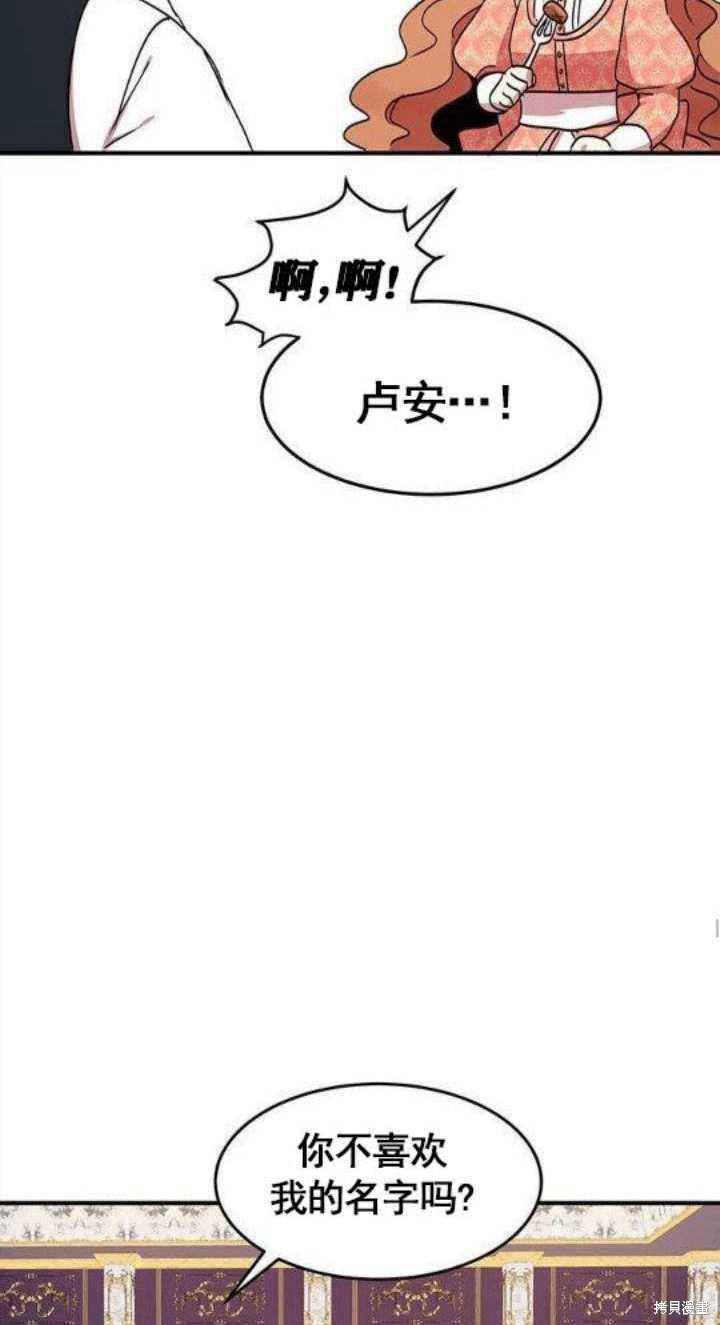 第39话33