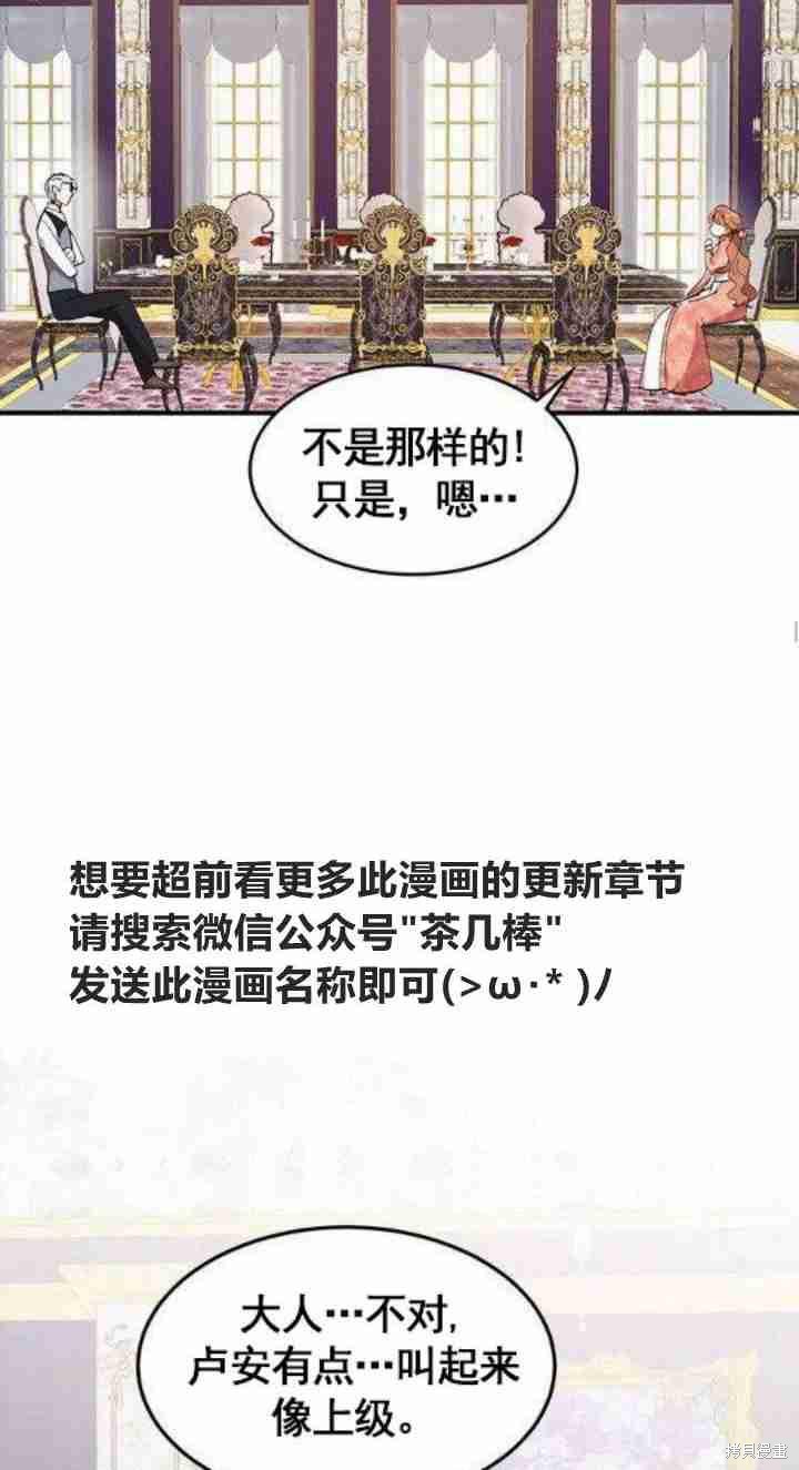 第39话34