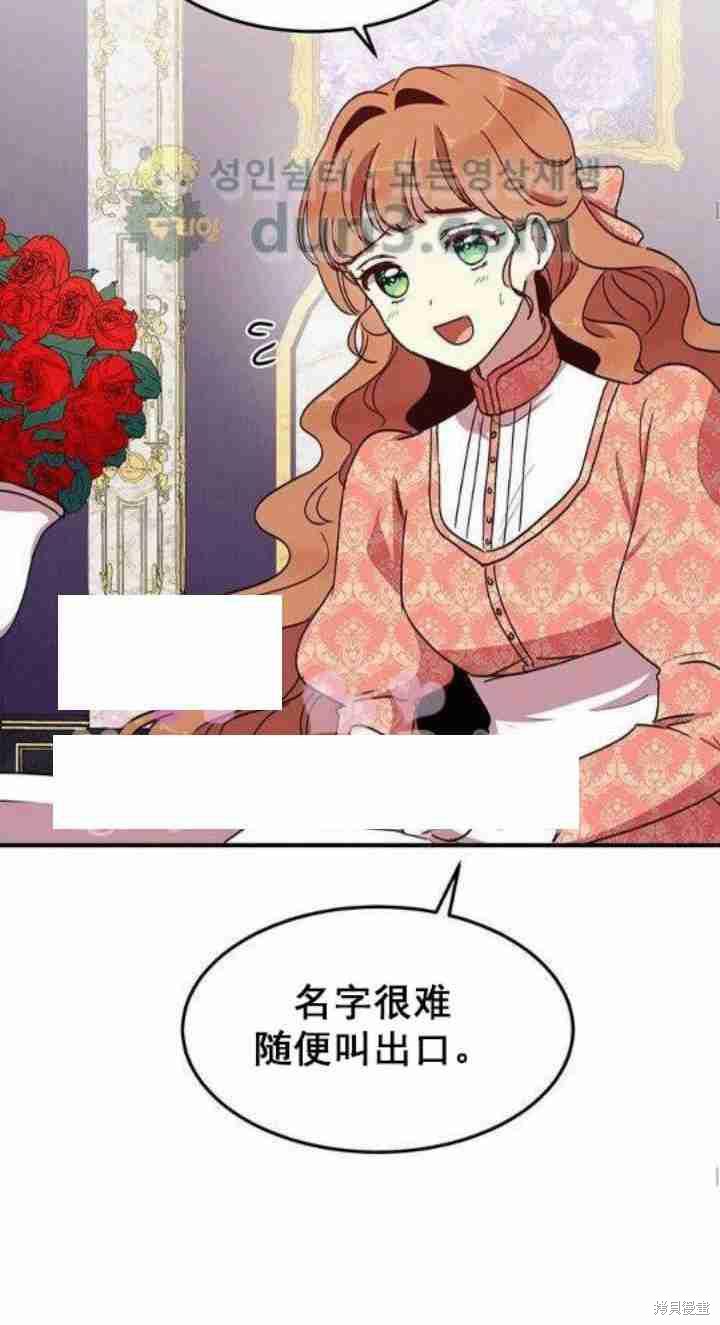 第39话35