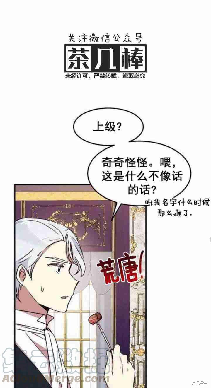 第39话36