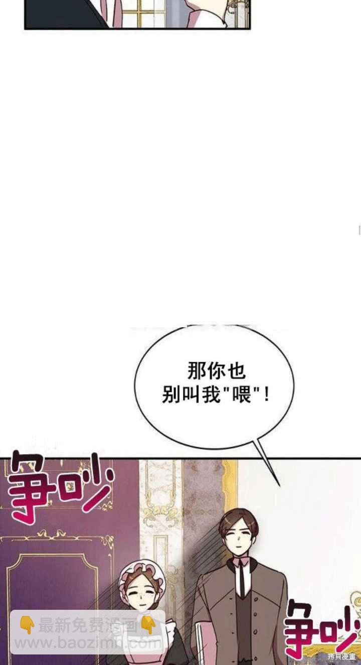 第39话37