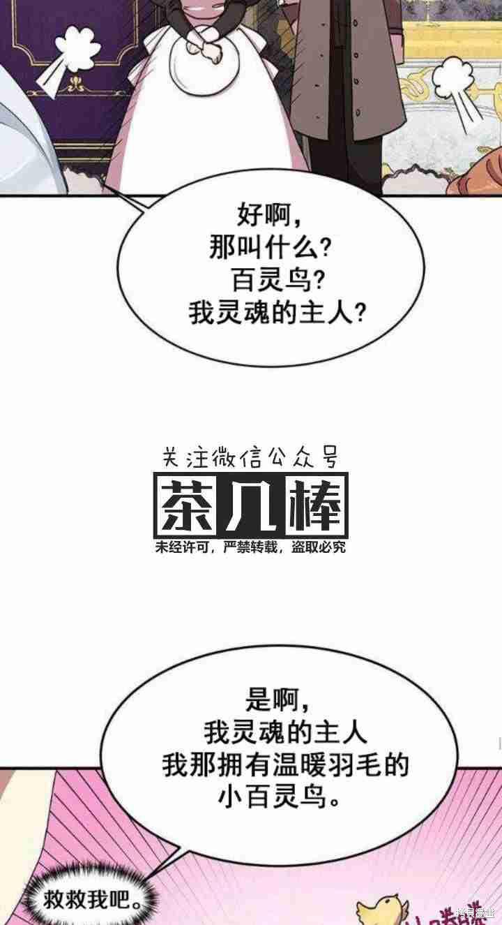 第39话38