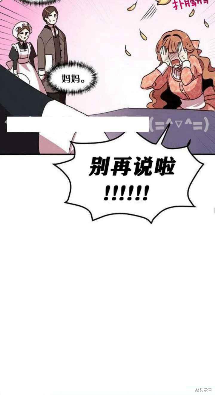 第39话39