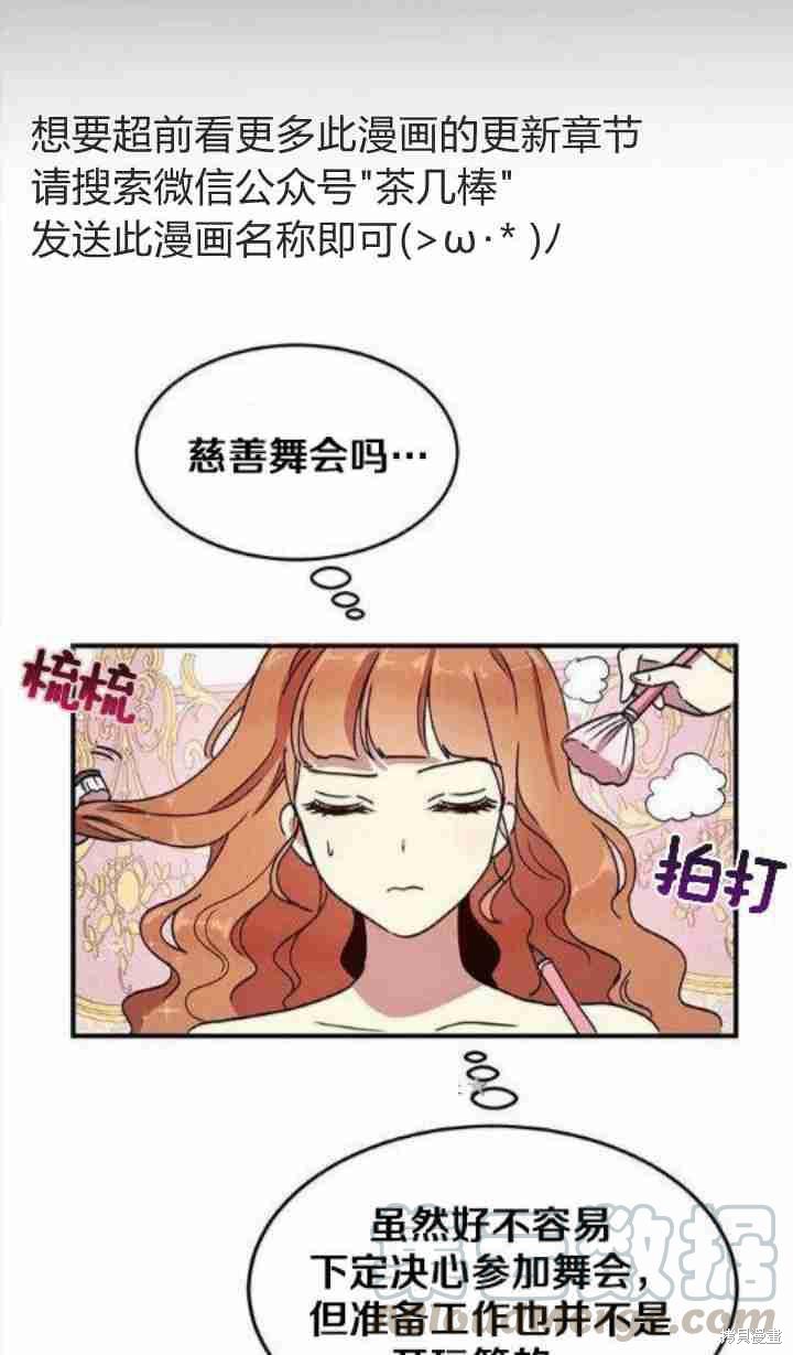 第39话4