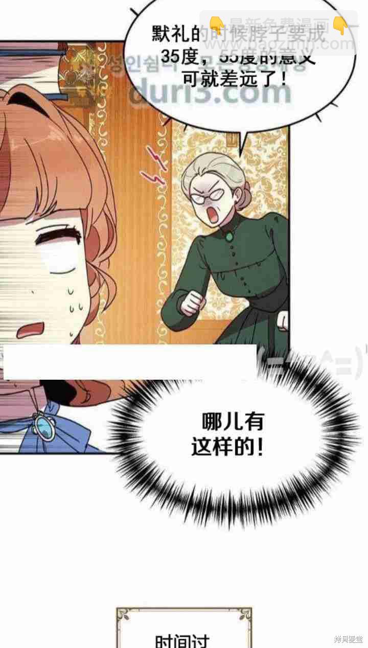 第39话42