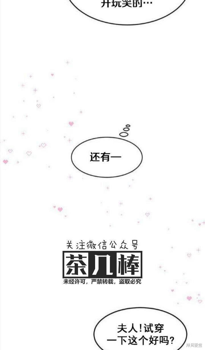 第39话5