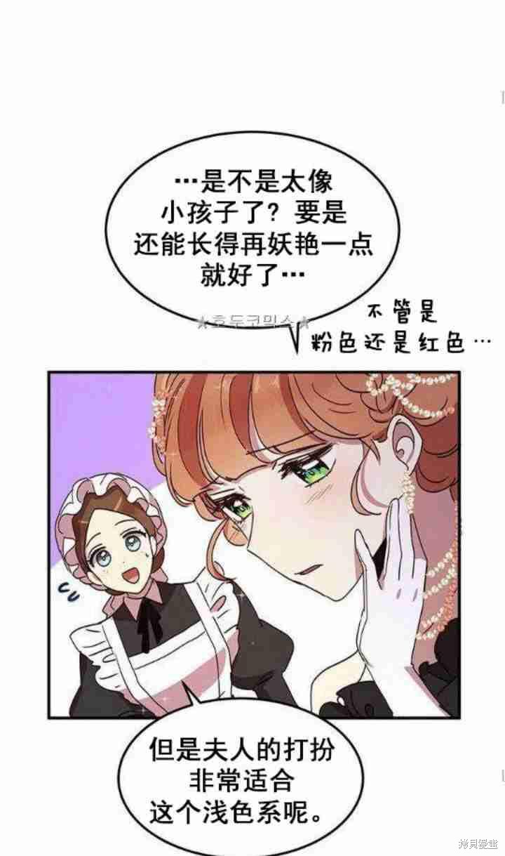 第39话54