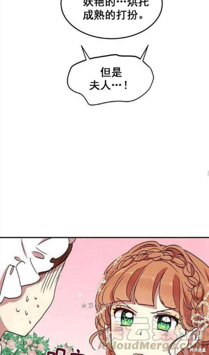 第39话56