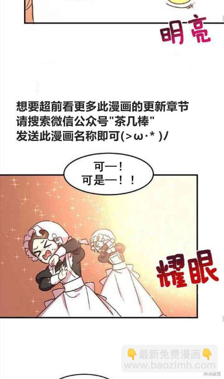 第39话58