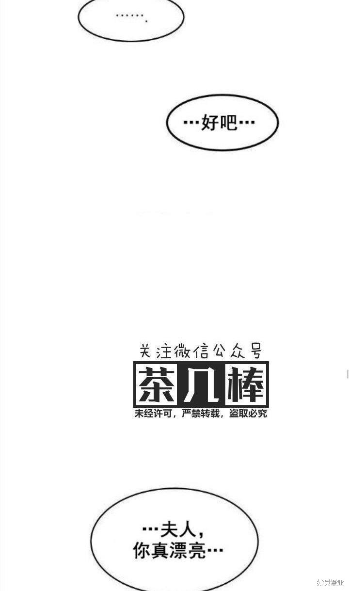 第39话59