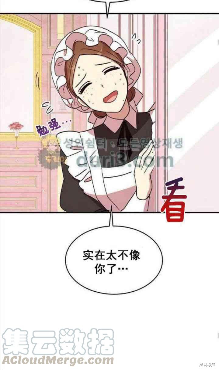 第39话60
