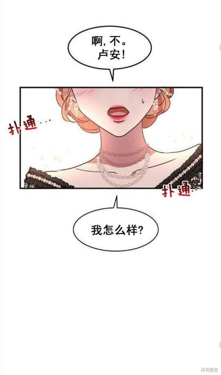 第39话63