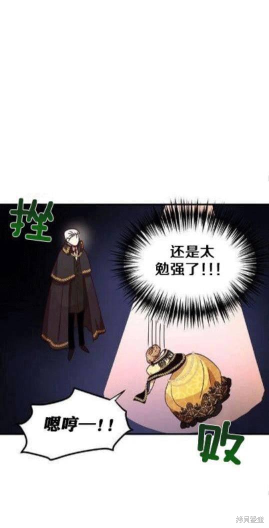 第39话66