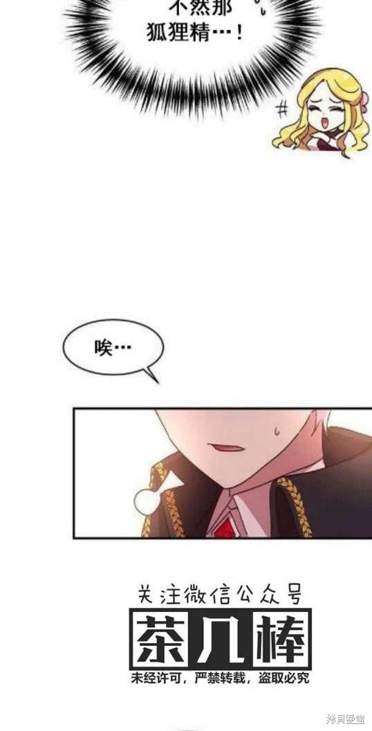 第39话69