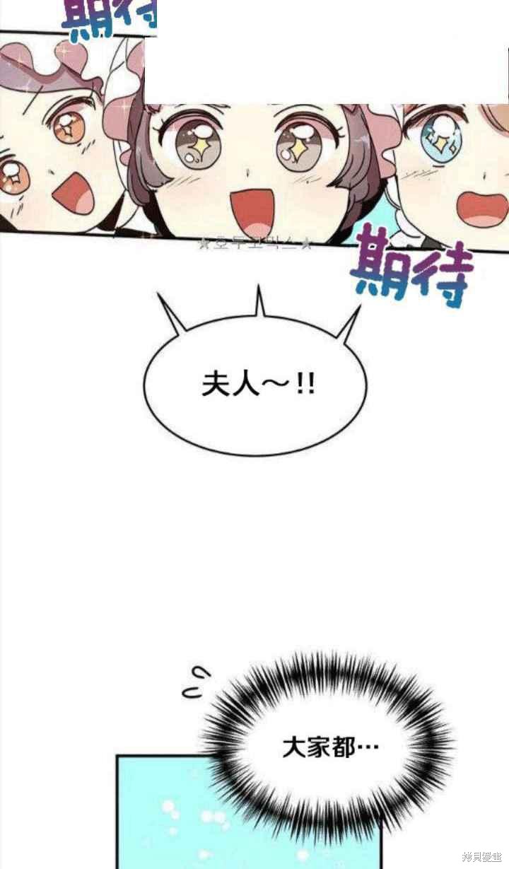 第39话7
