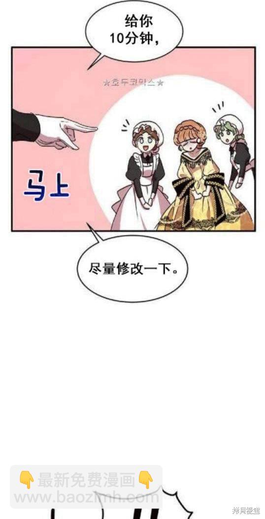 第39话70