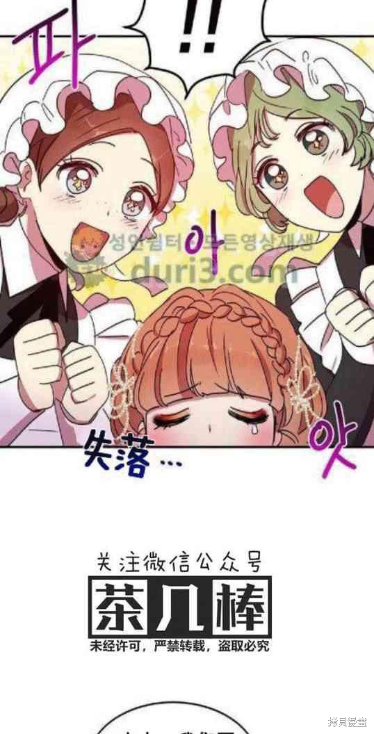 第39话71