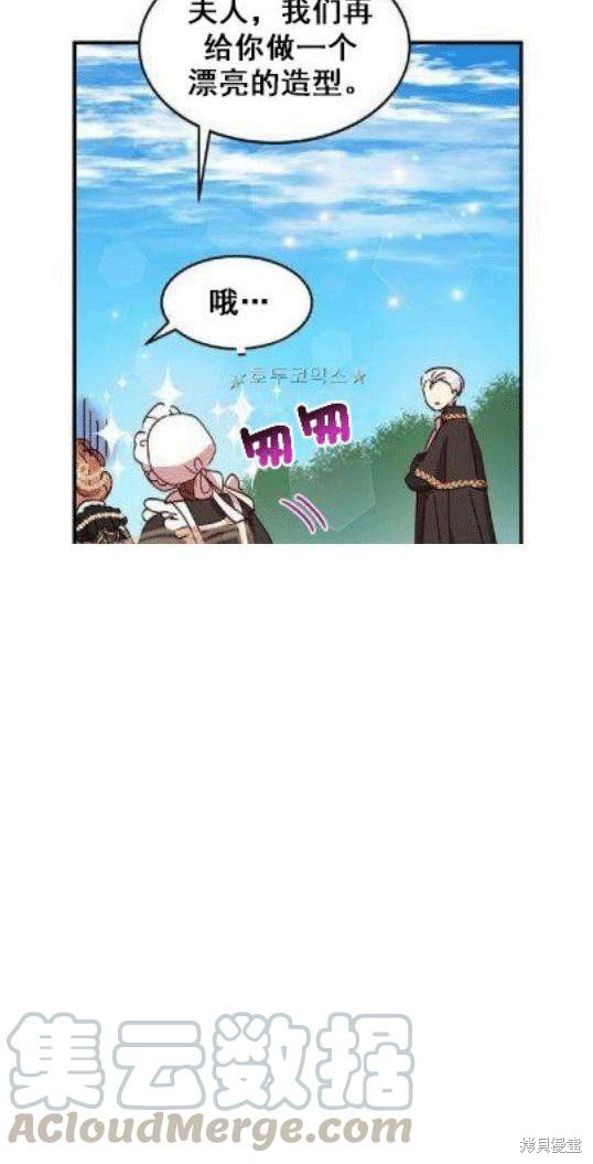 第39话72