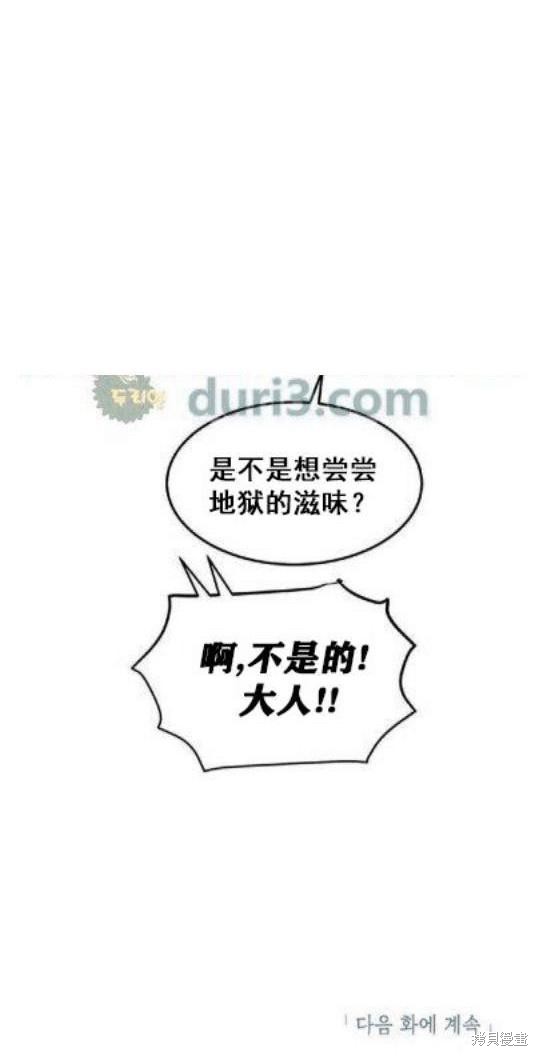第39话73