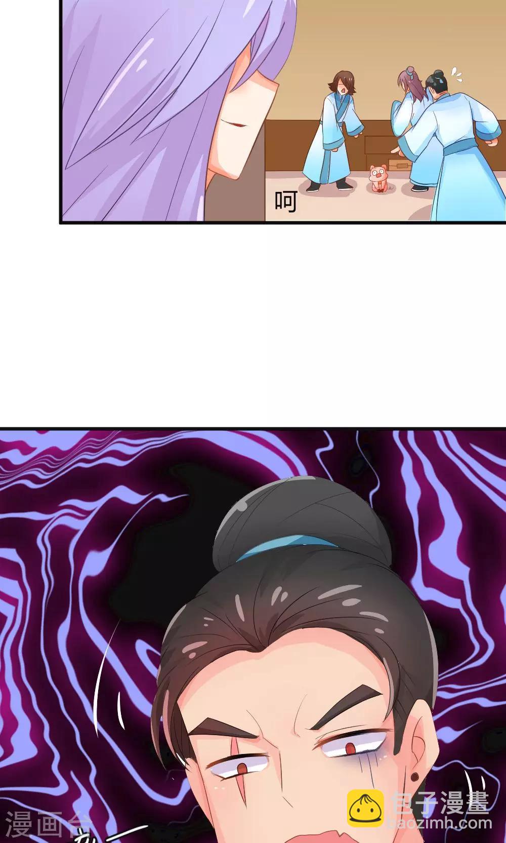 第3话 被收徒了？！23