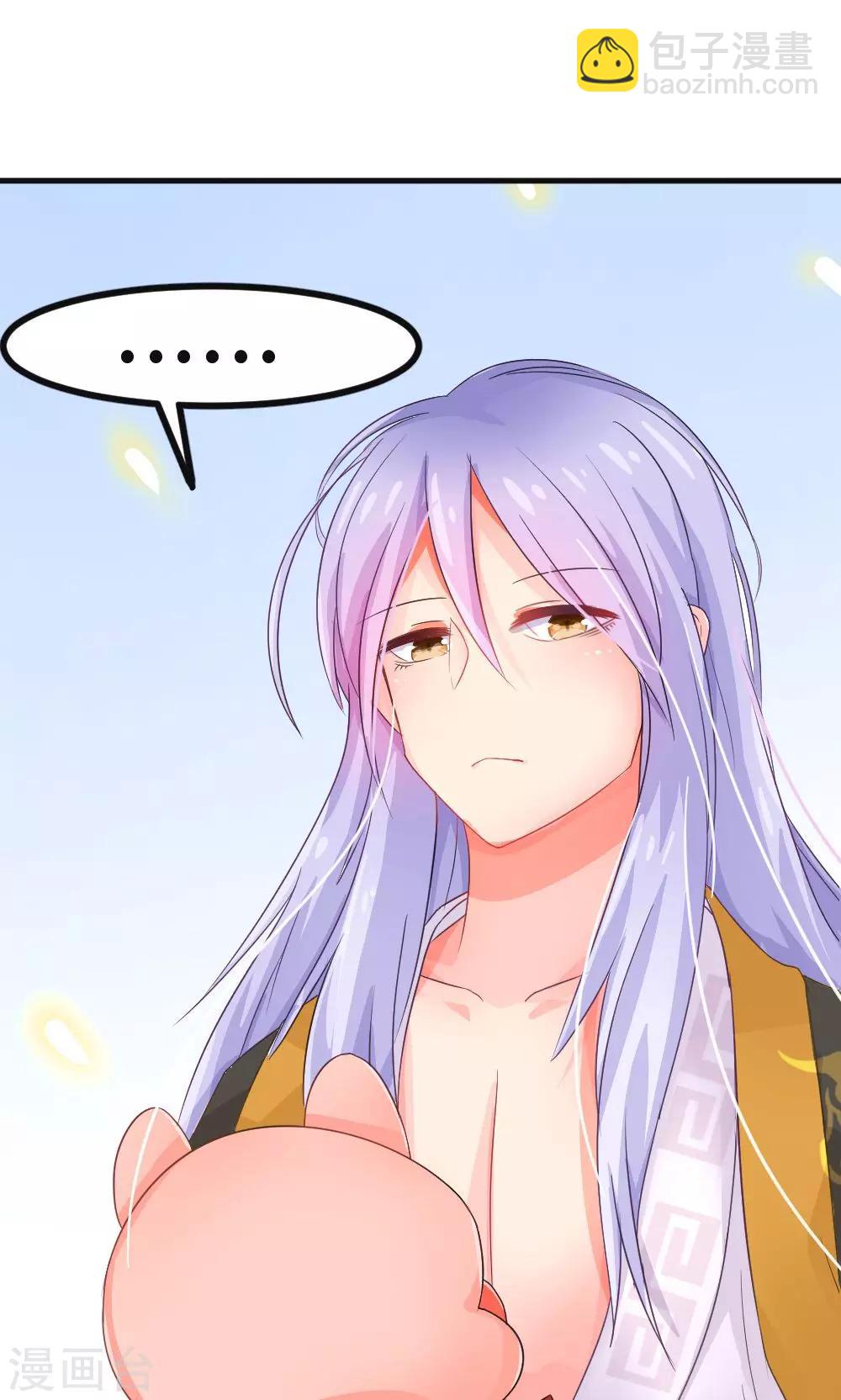 第3话 被收徒了？！27