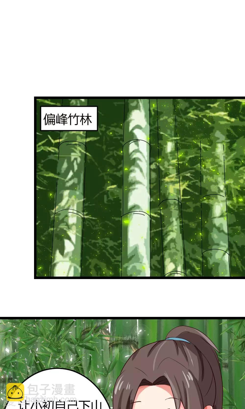 第6话 危机？？10