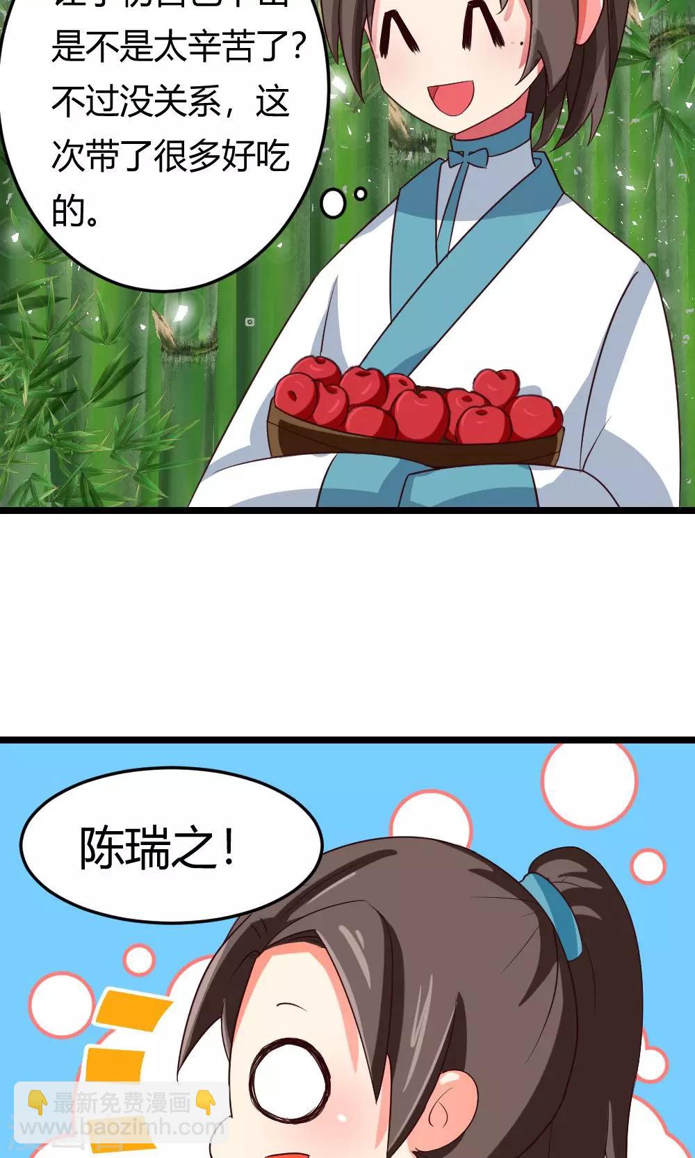 第6话 危机？？11