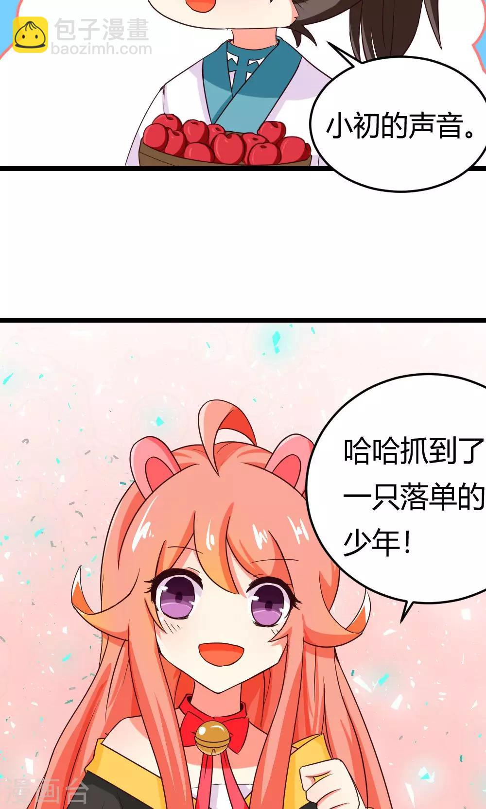 第6话 危机？？12