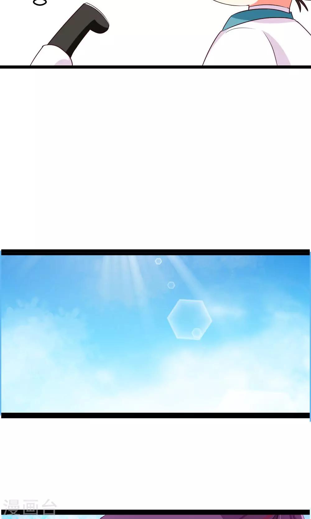 第6话 危机？？14