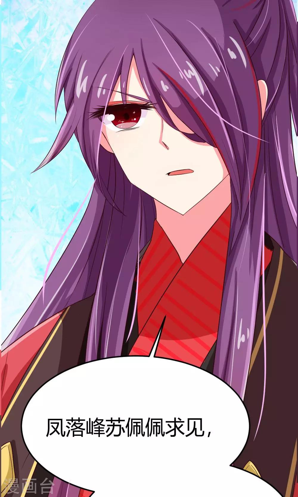 第6话 危机？？15
