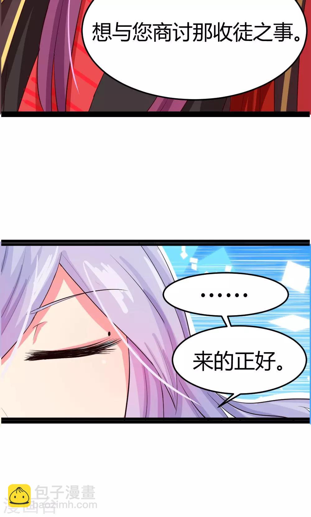第6话 危机？？16