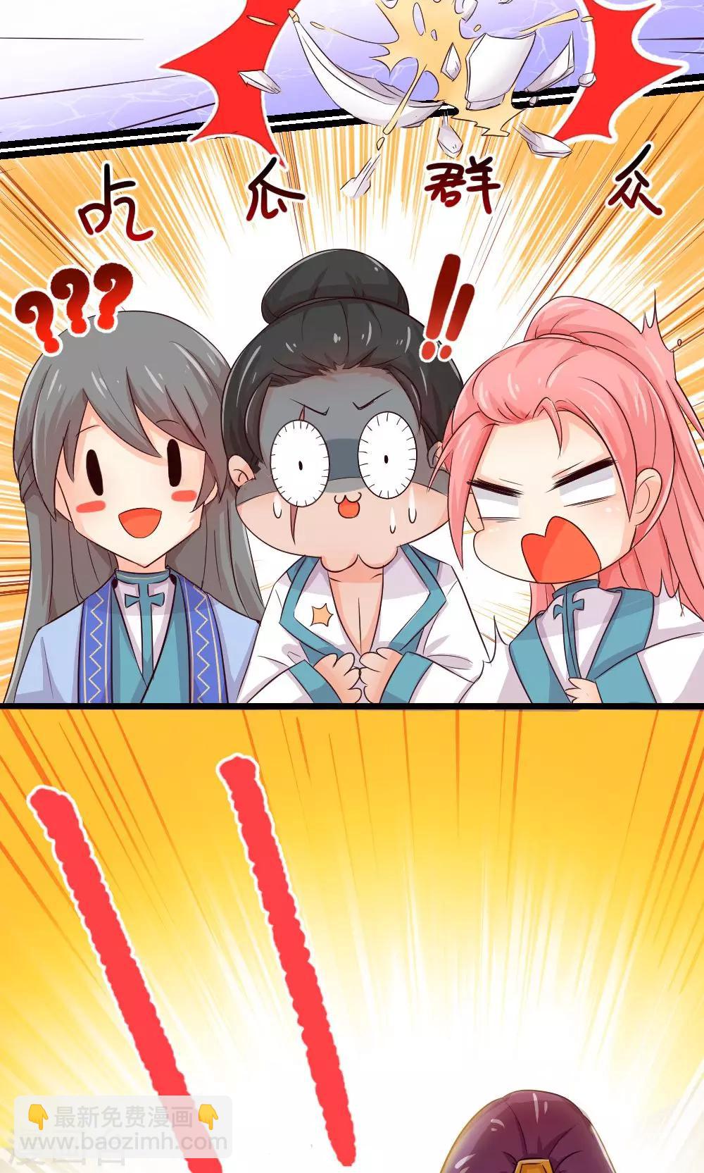 第6话 危机？？26