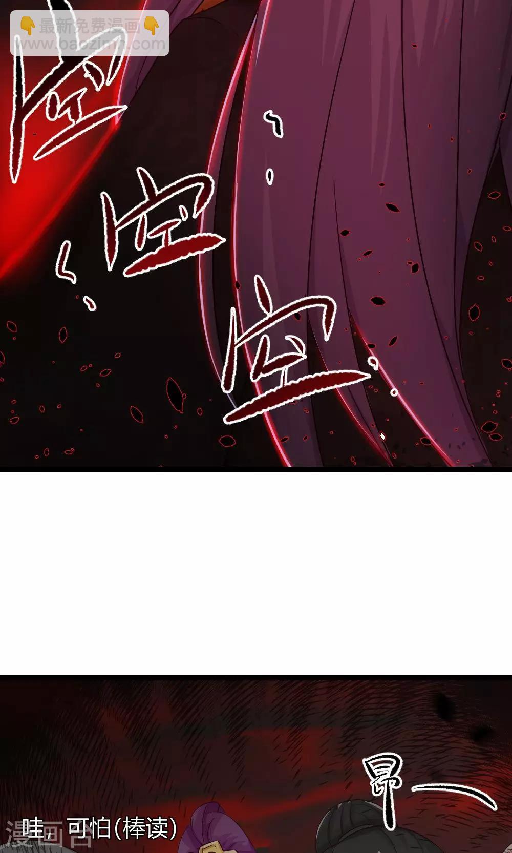 第6话 危机？？30