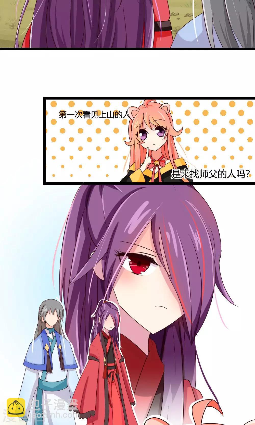 第6话 危机？？7