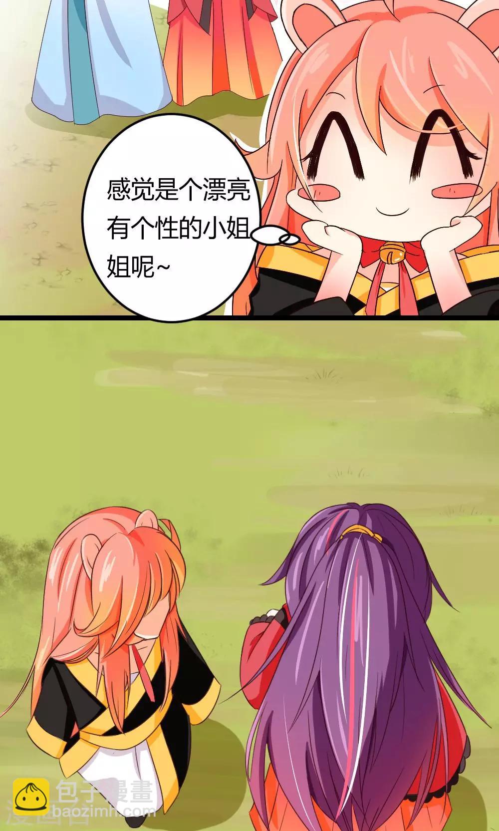 第6话 危机？？8