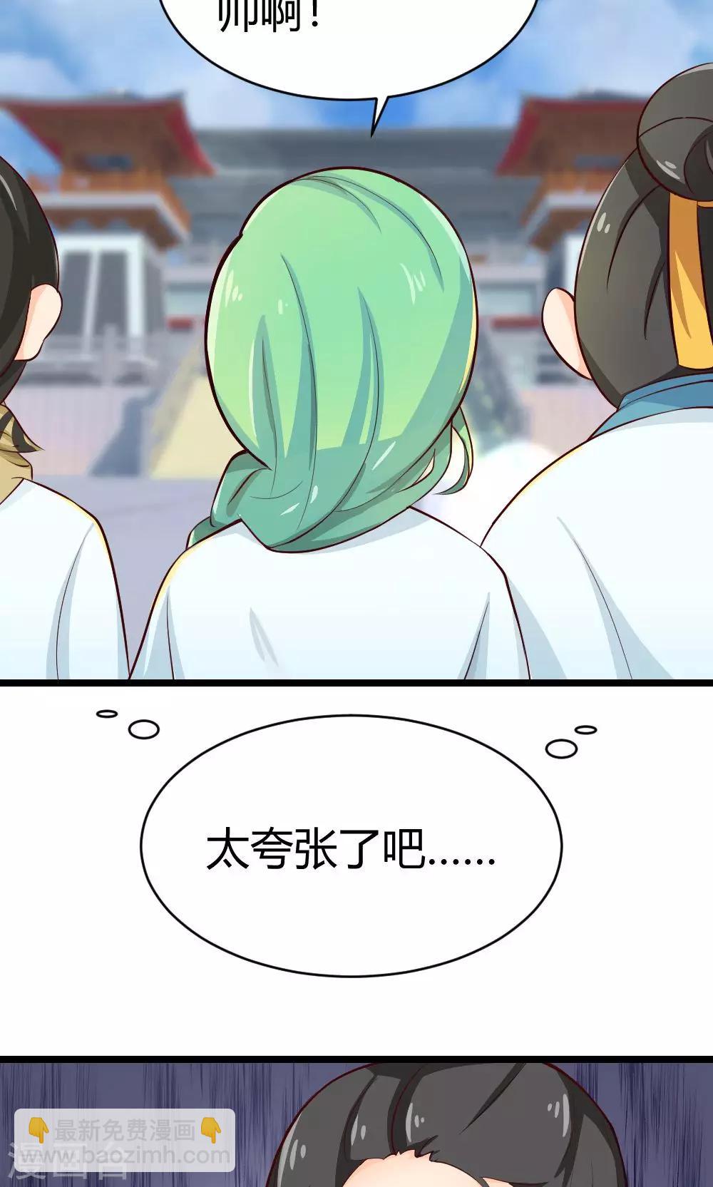 第12话 试炼的开始12