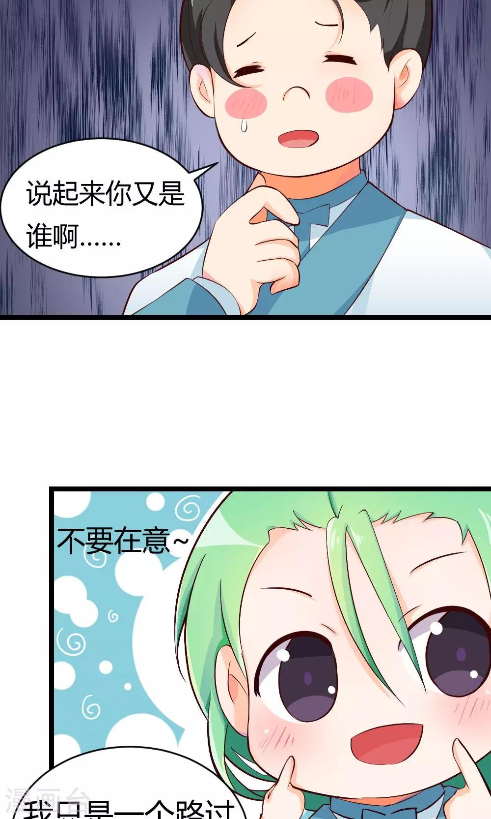 第12话 试炼的开始13