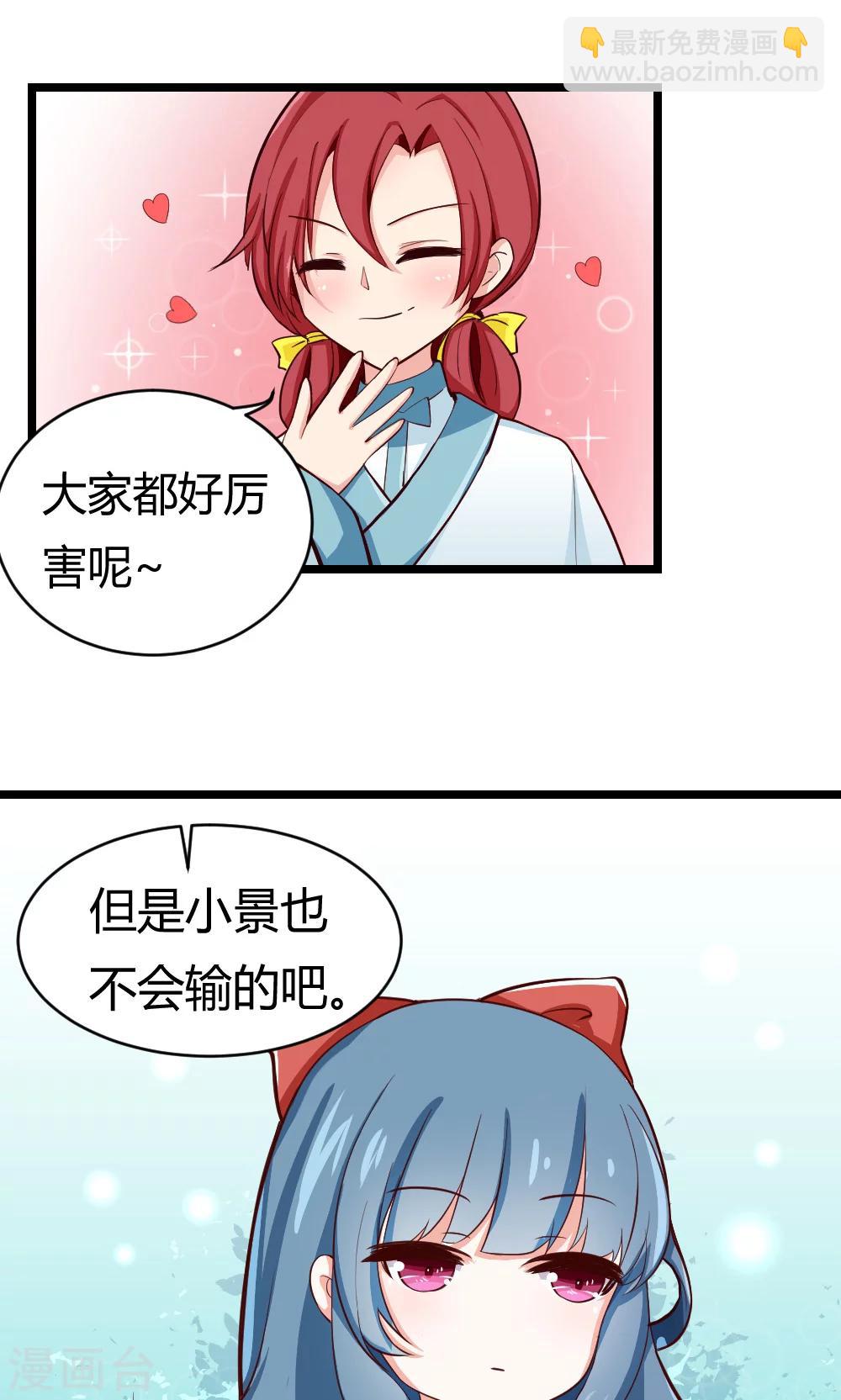 第12话 试炼的开始15