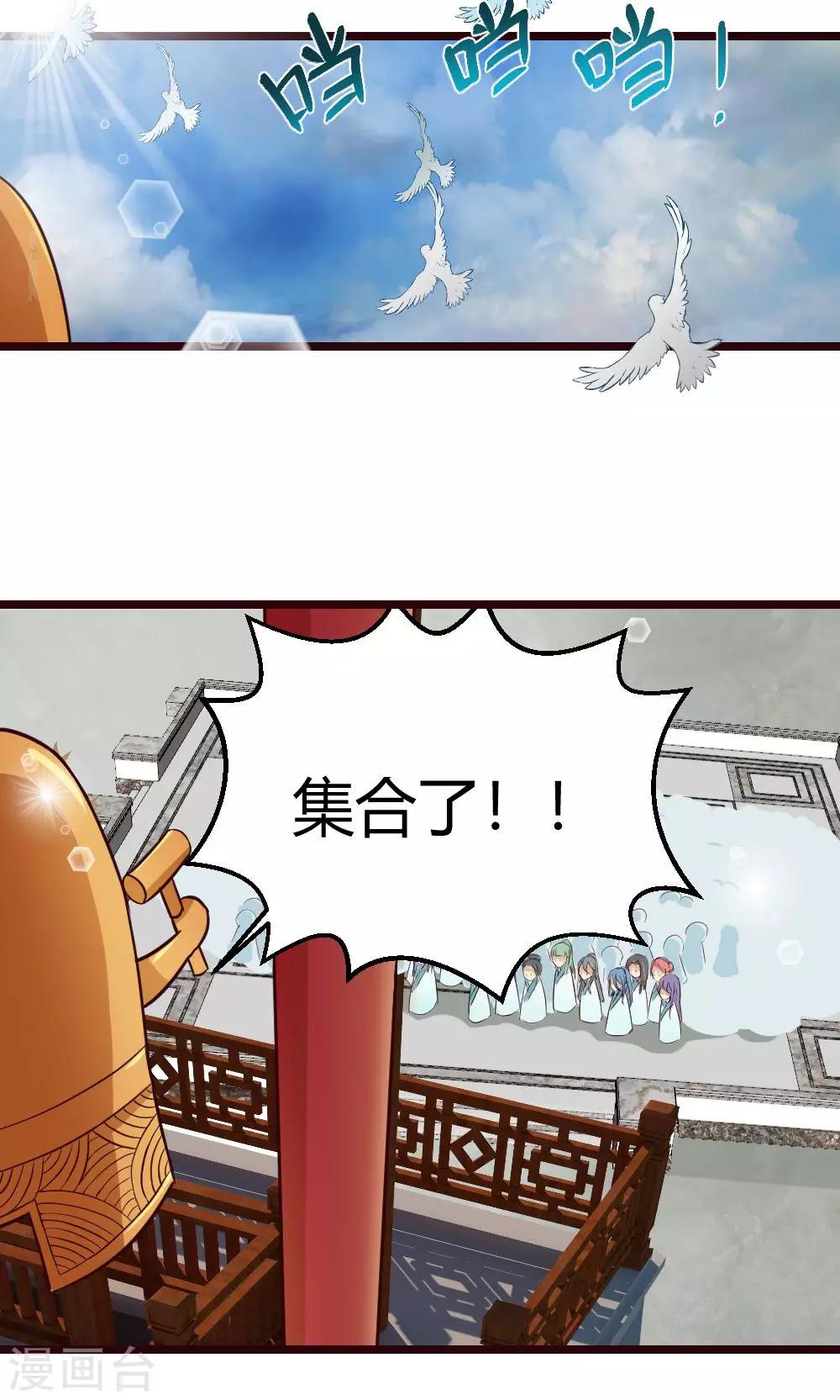 第12话 试炼的开始17