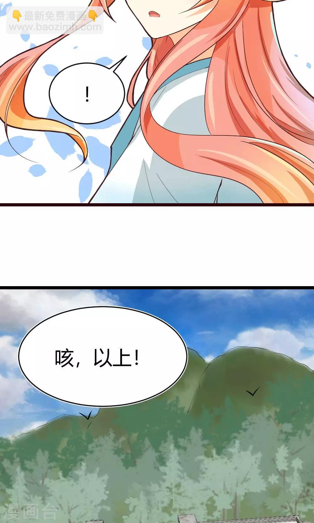第12话 试炼的开始20