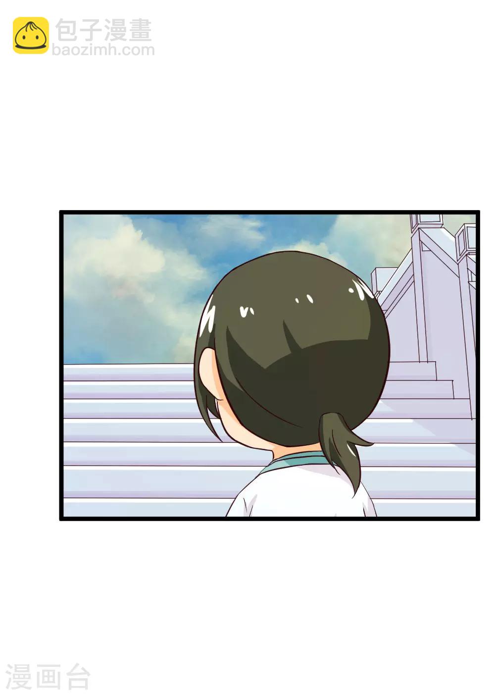 第13话 少女，组队！6