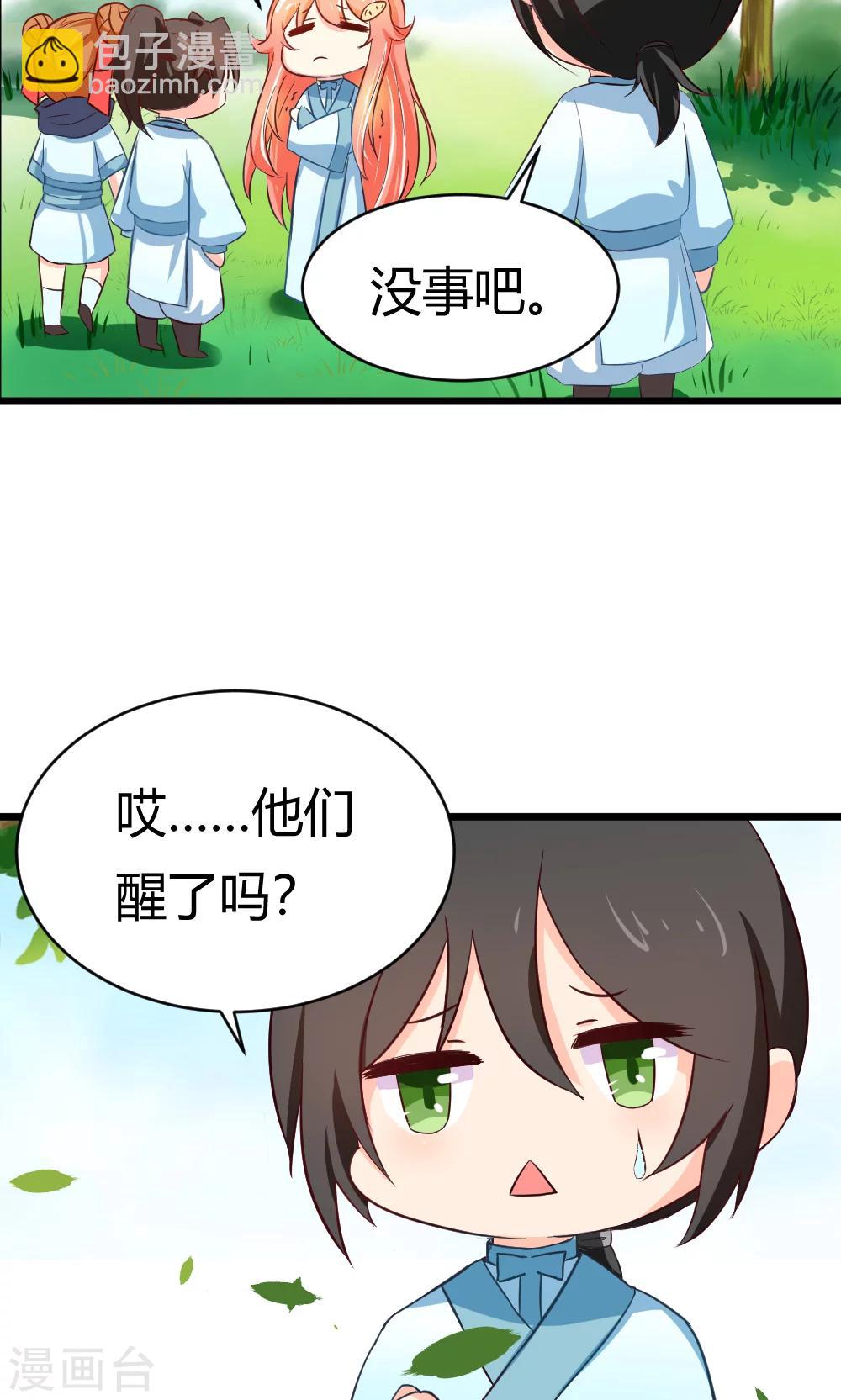 第15话 看来是旗鼓相当的对手呢10