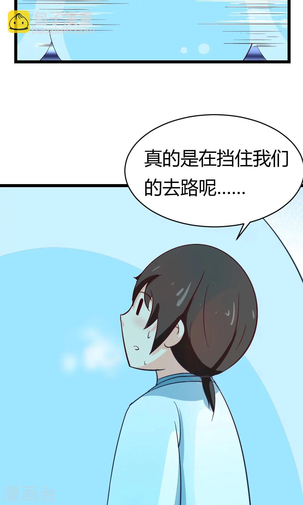 第15话 看来是旗鼓相当的对手呢18
