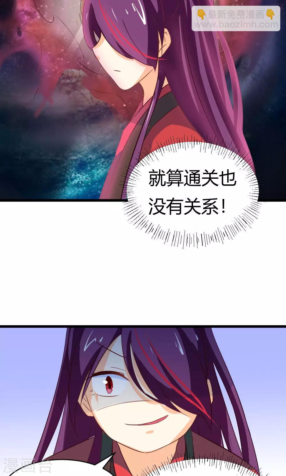 第15话 看来是旗鼓相当的对手呢8