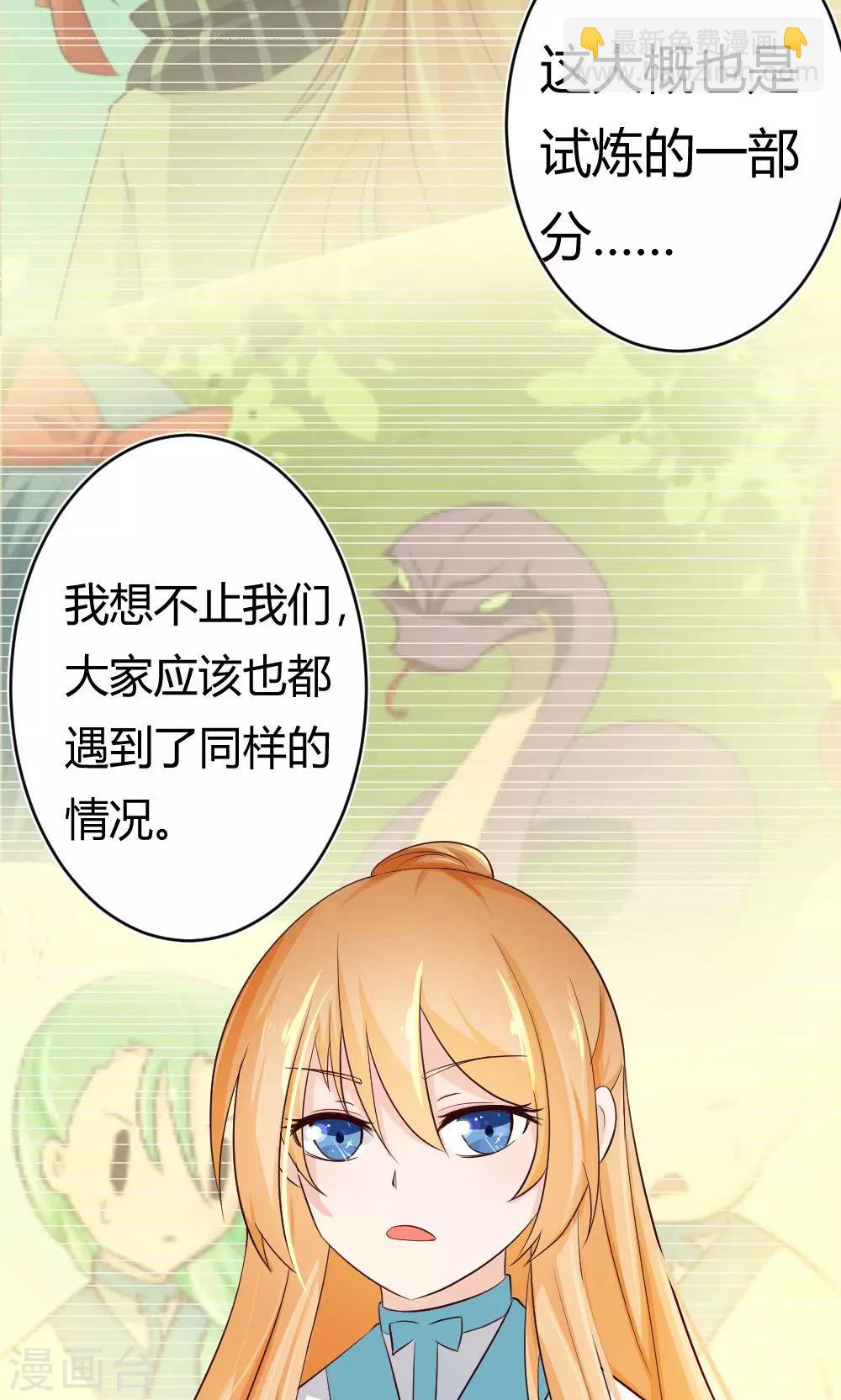 第16话 智慧线从头到脚12