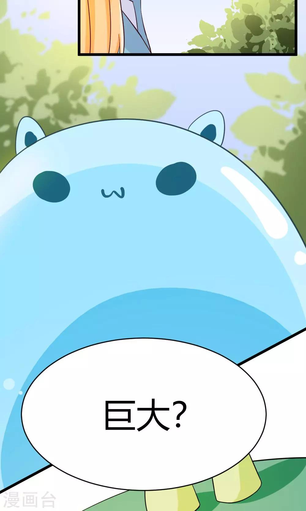 第16话 智慧线从头到脚17
