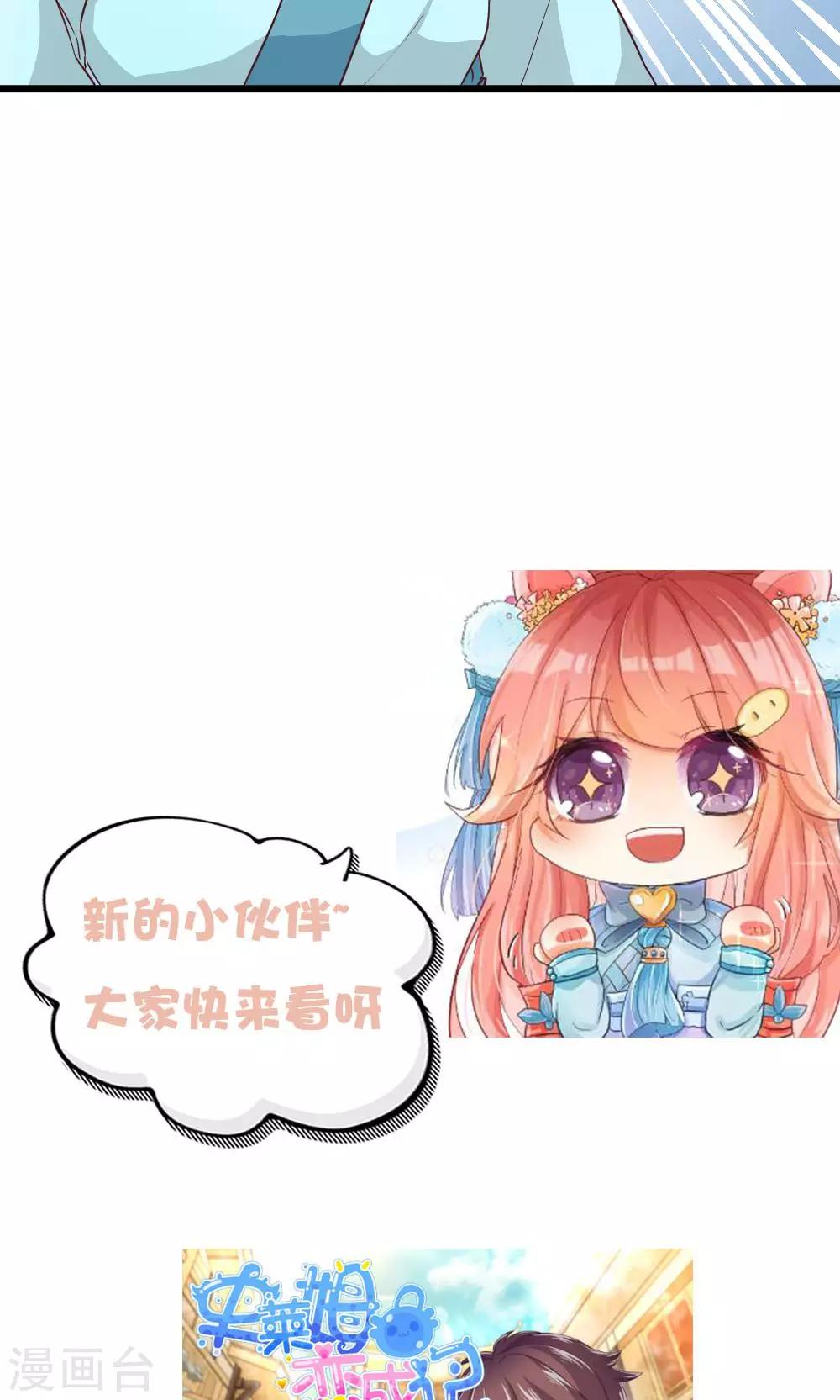 第16话 智慧线从头到脚23
